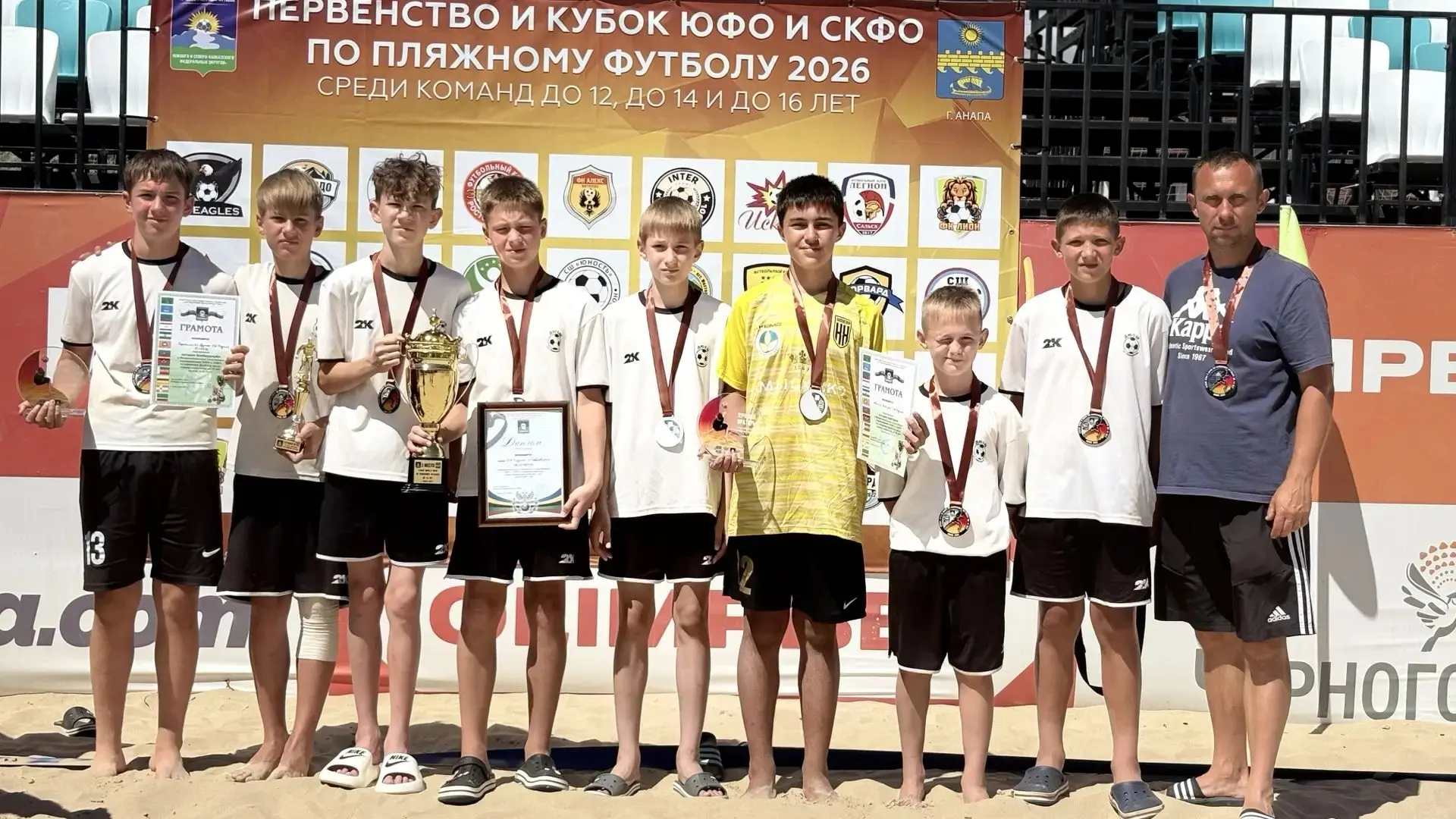 ⚽ФУТБОЛ⚽
С 27 по 29 июля Анапа стала ареной жарких баталий — но не из-за солнца, а из‑за накала стра