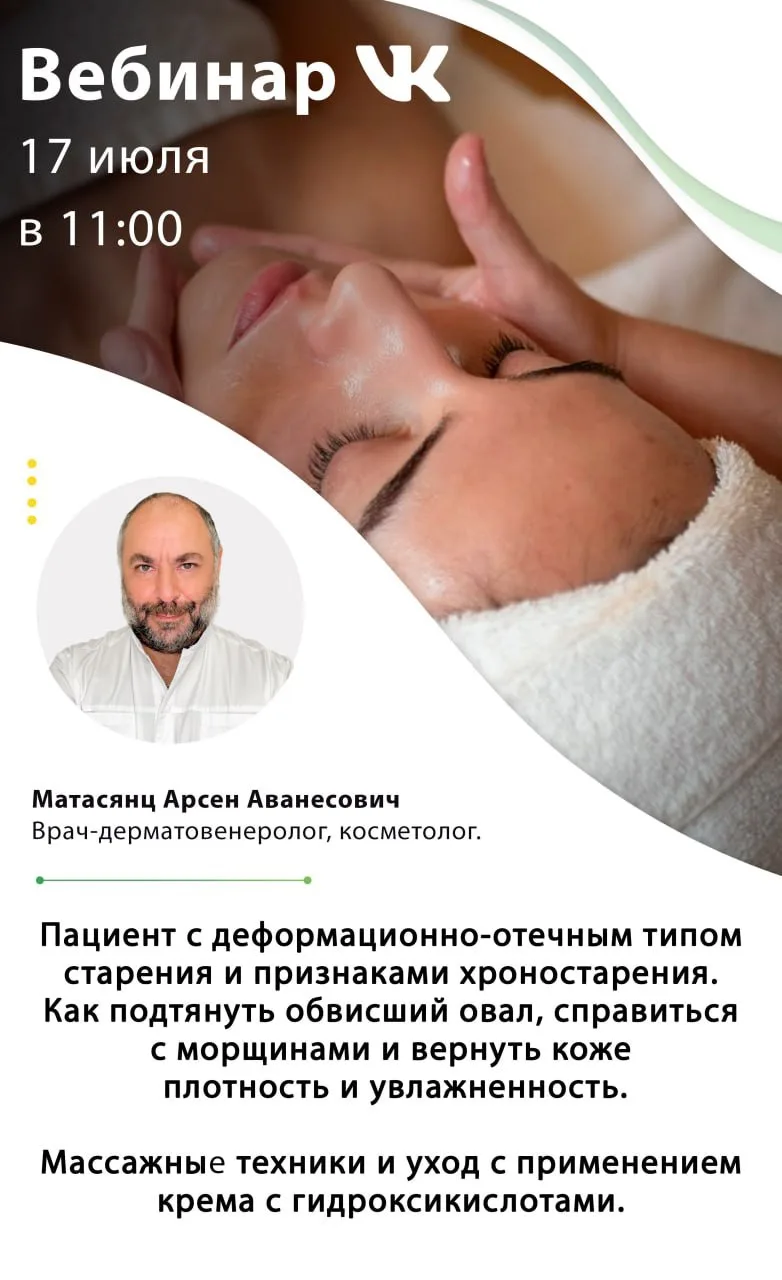 Уважаемые коллеги!