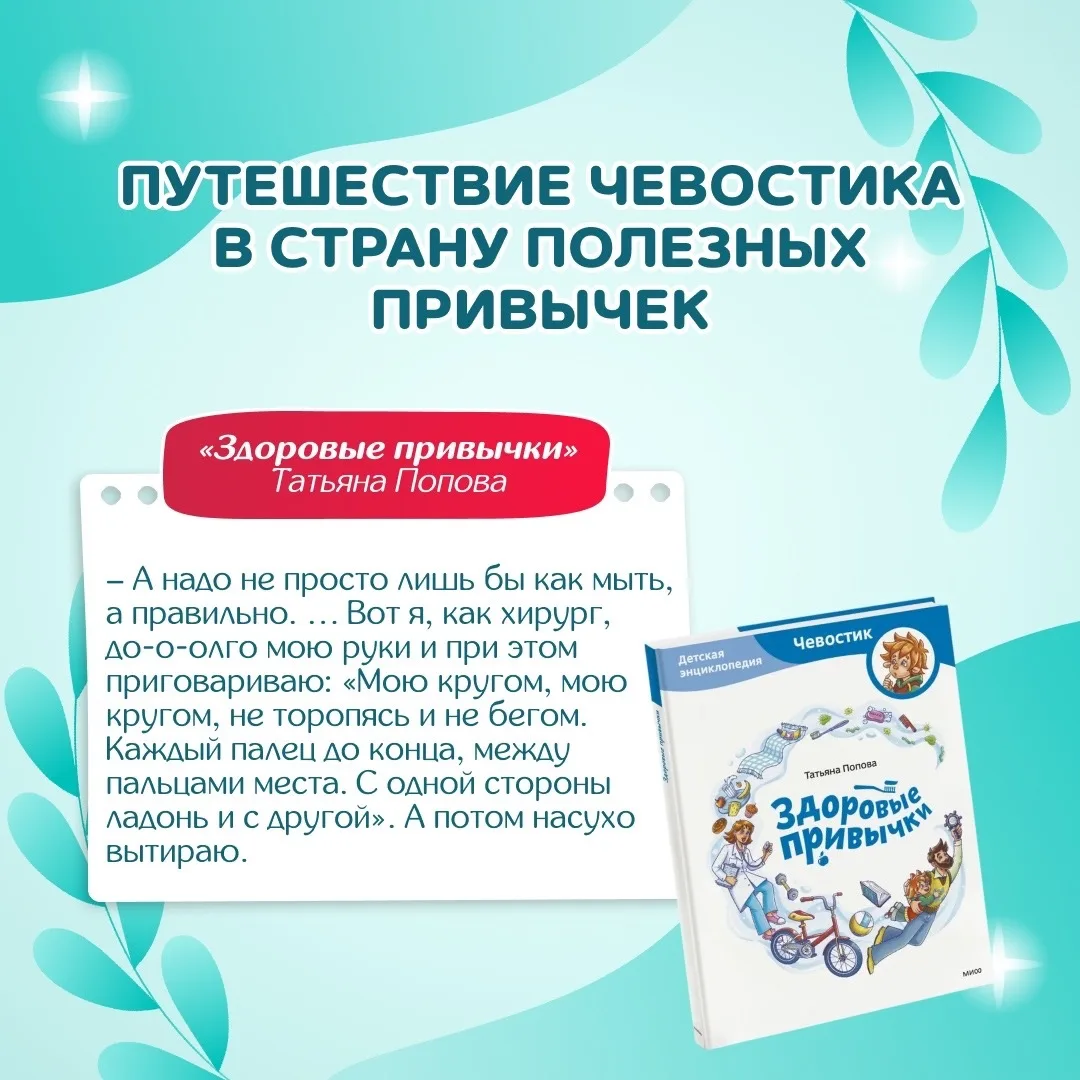 🔵🩺🚑 7 апреля — Всемирный день здоровья! 🎉  Дорогие друзья, сегодня мы отмечаем Всемирный день здоров
