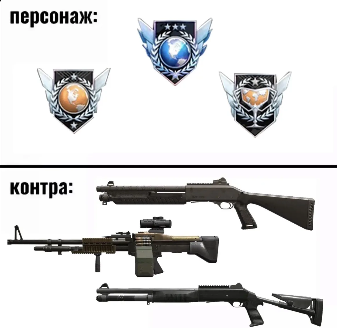 😏 А как иначе?