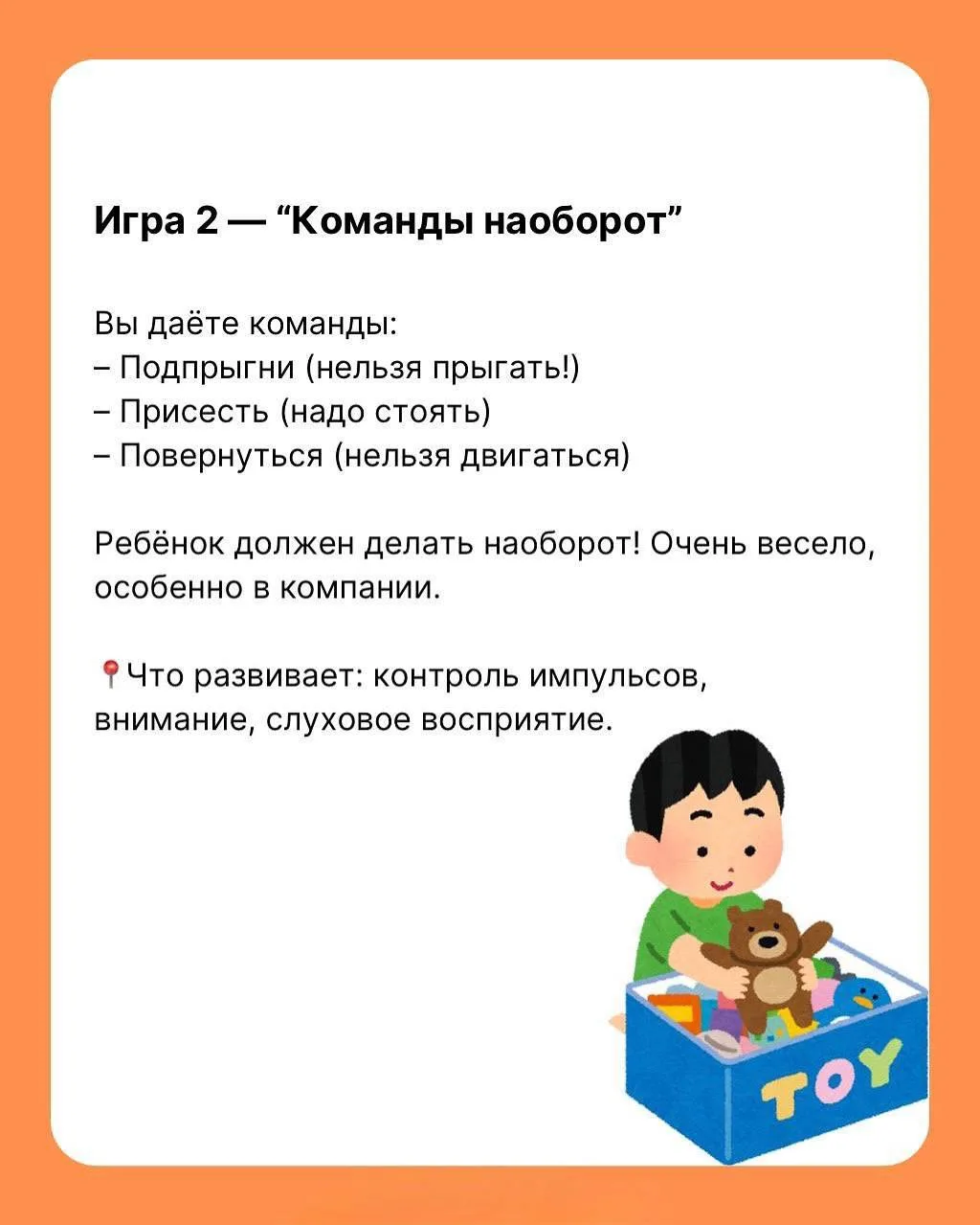 Мозг отлично прокачивается на прогулке  ⬆Пять простых игр, которые развивают внимание, память и мышл