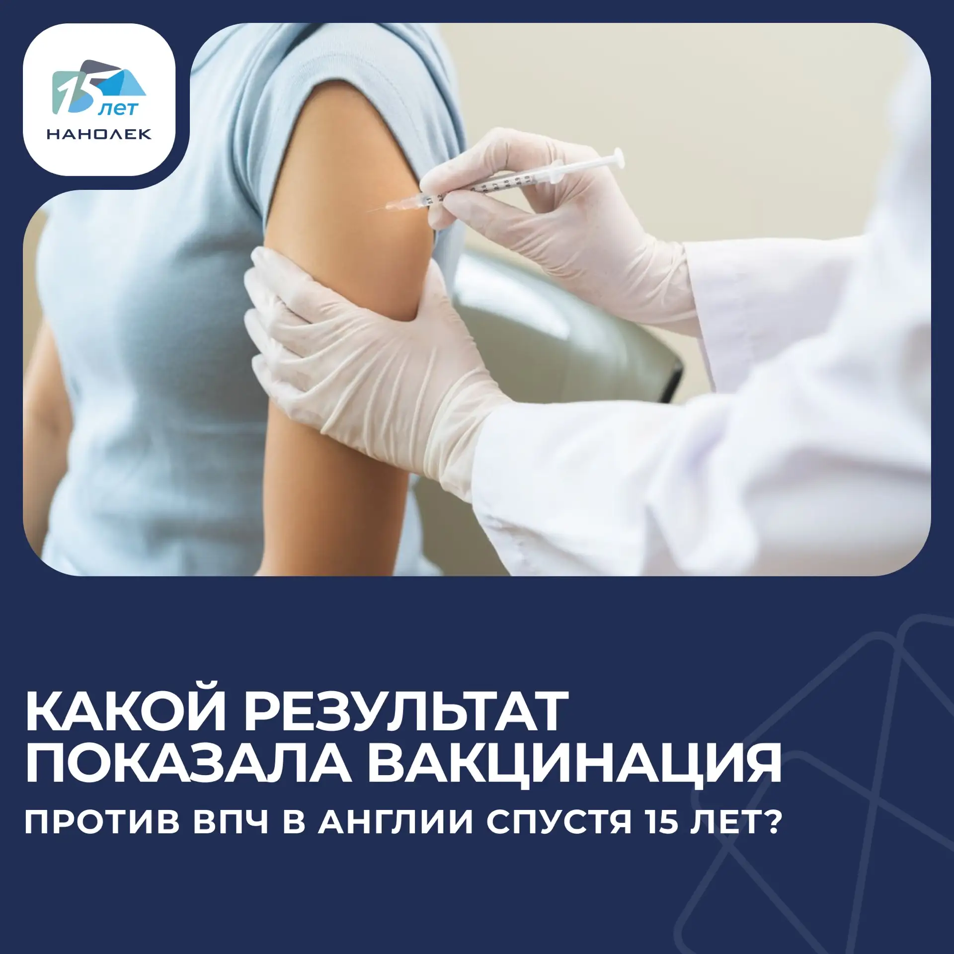 ✅Правильный ответ: смертность среди молодых женщин упала до нуля.