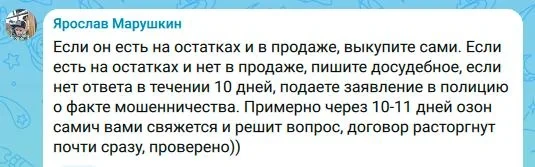 Совет от подписчика ко вчерашнему посту: