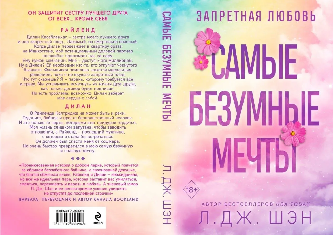 ПРЕДЗАКАЗ