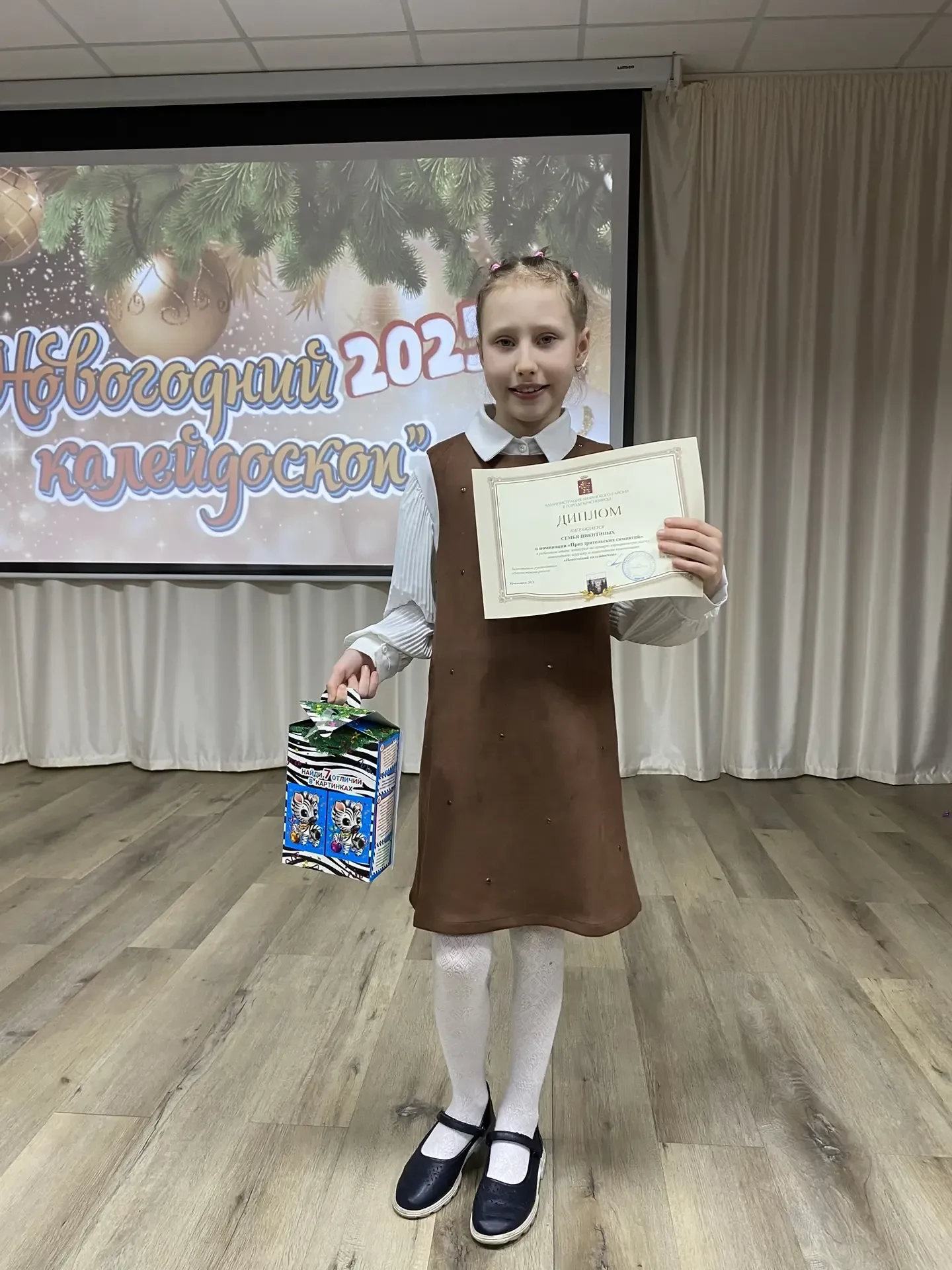 Сияющая Победа! Семья Никитиных Завоёвывает Сердца на «Новогоднем калейдоскопе»! Приготовьтесь к фей