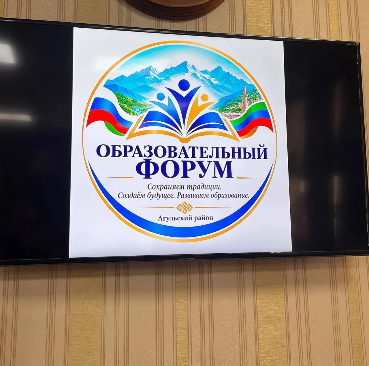 Далее глава администрации Закир Каидов провёл совещание с организационным комитетом по ...