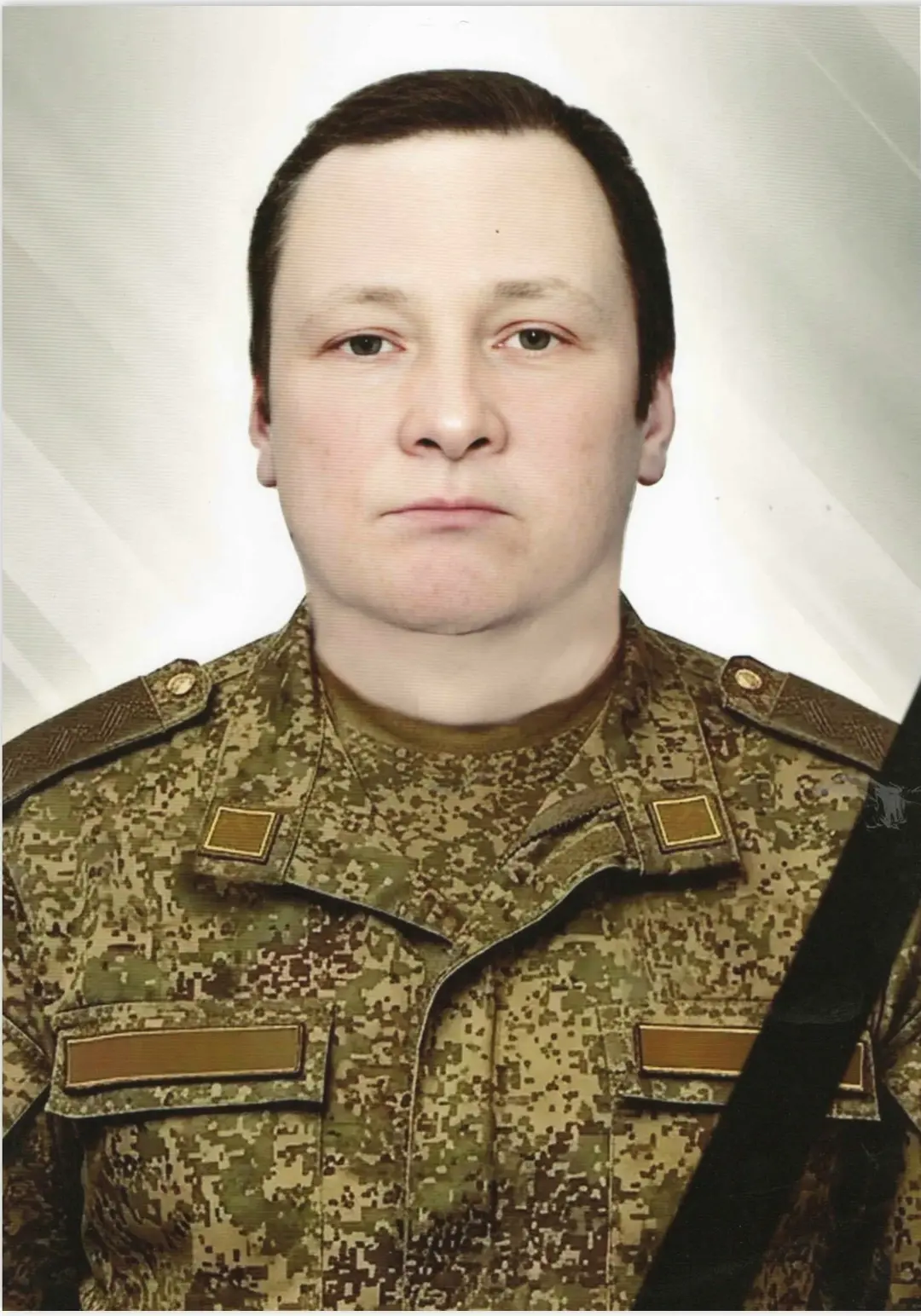 В ходе специальной военной операции, защищая нас и нашу страну, погиб Белоногов Владисл...