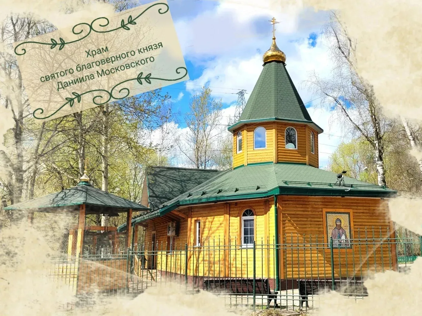 На постоянную работу в Храм требуется ДЕЖУРНЫЙ АЛТАРНИК - ЧТЕЦ.

✅ Условия:
• График сменный (две см