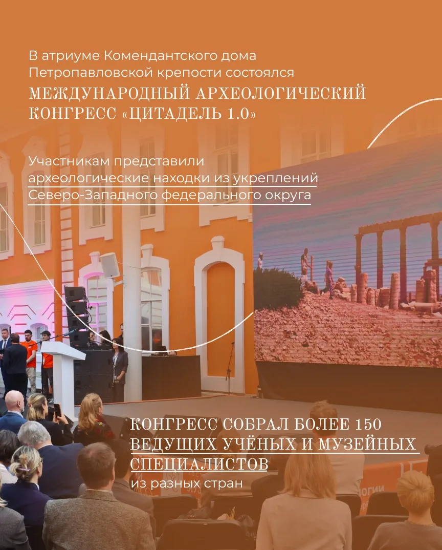 Коротко расскажу о федеральных событиях, которые прошли в Петербурге на прошлой неделе.  1. Президен