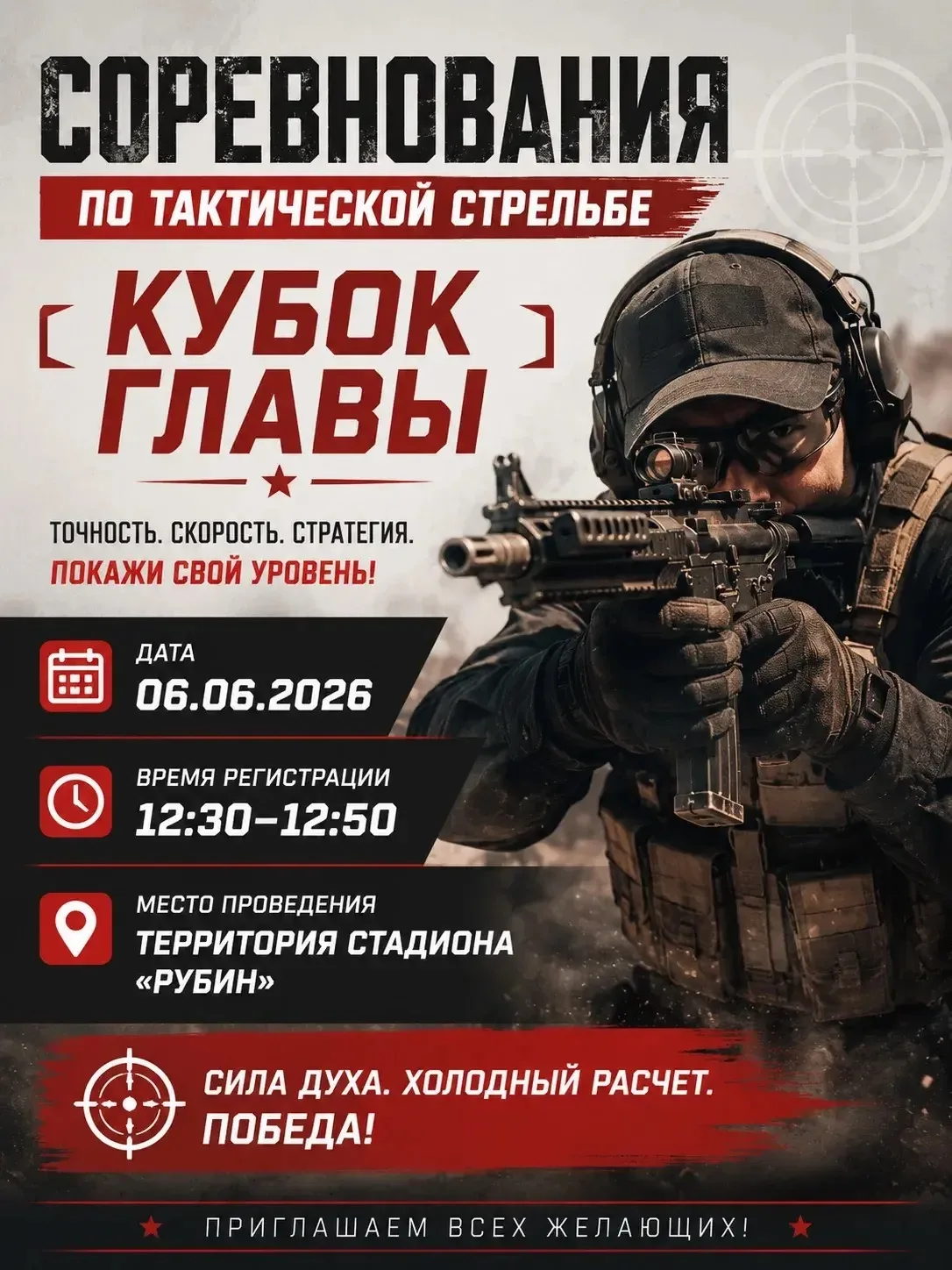 6 июня Дом детского творчества при поддержке партии «Единая Россия» проведут семейный т...