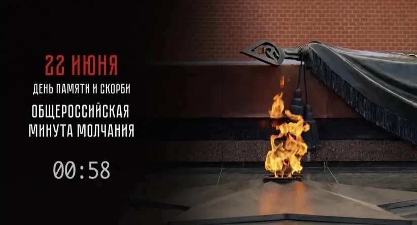 🕯️ Помним. Скорбим. Чтим.

Сегодня воспитанники школьных отрядов летнего лагеря приняли участие в м