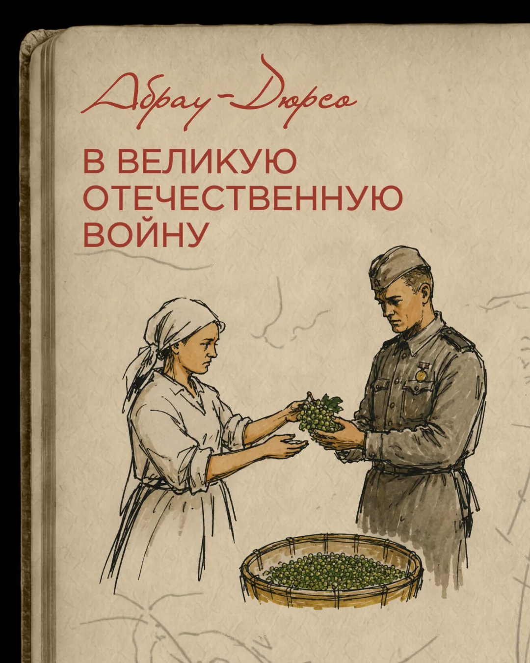 9 Мая — особенно значимый день для каждого из нас.