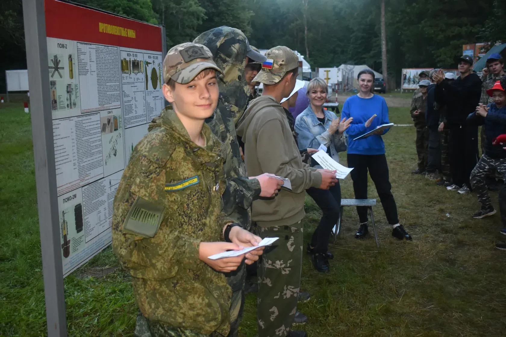 Акция «Мы вибираем жизнь»
и Квиз-игра «Мы — патриоты Родины своей!»
 
26 июня на патриотическом слёт