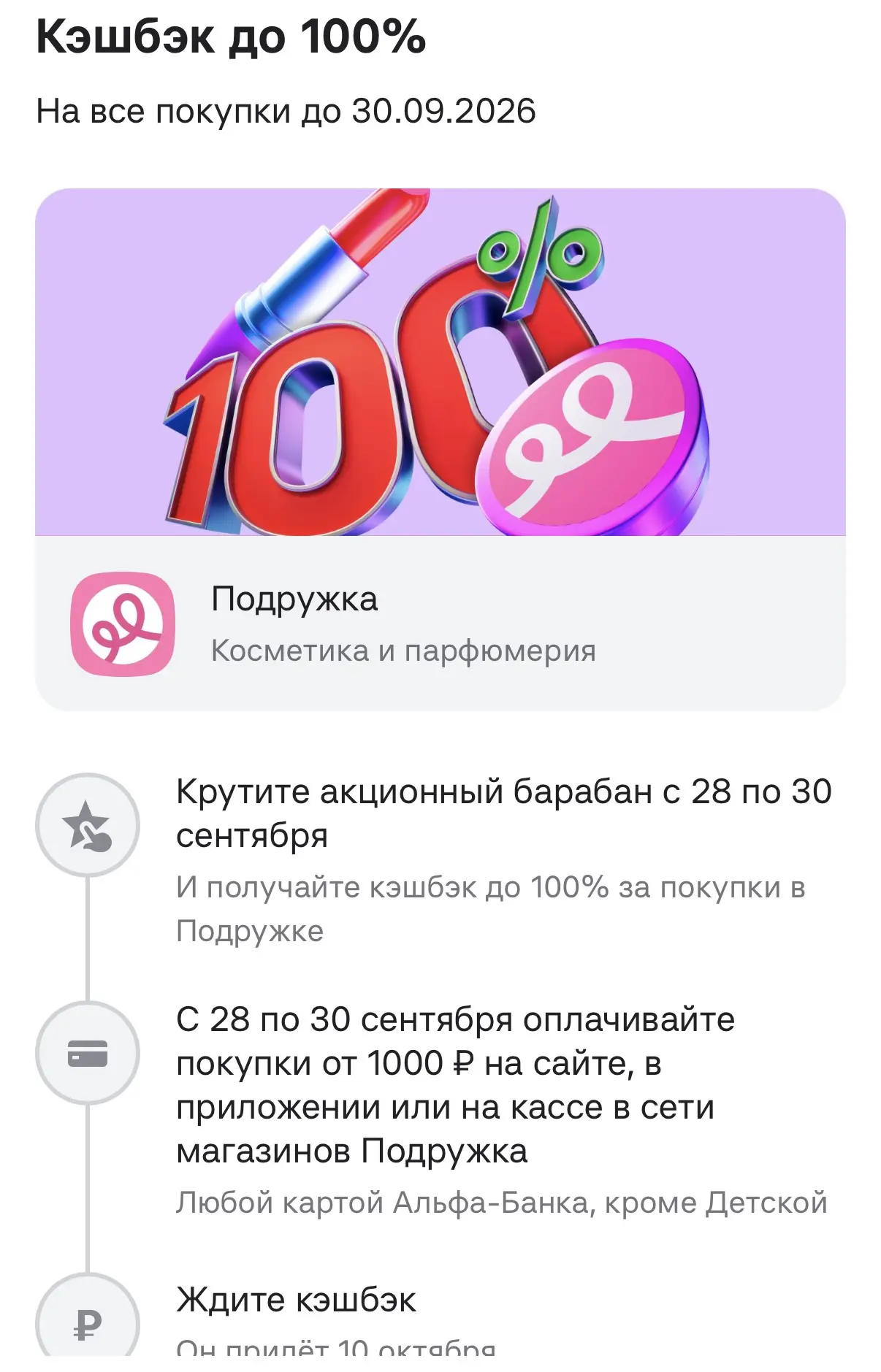 Всем привет ❤️
