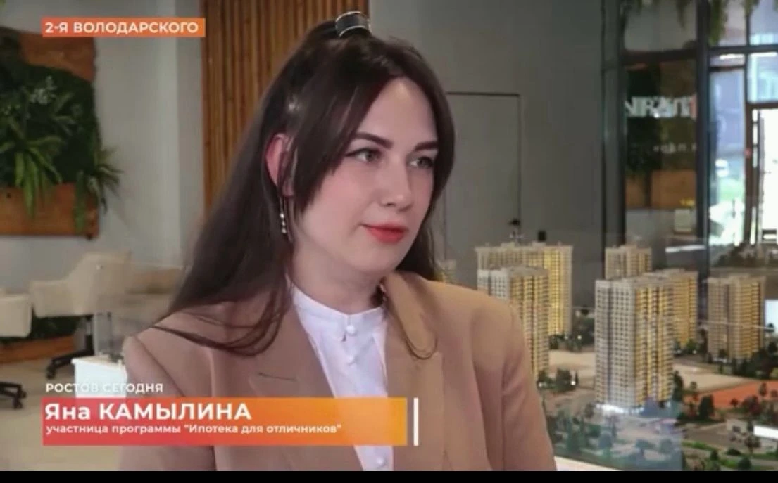 Ипотека для выпускников-отличников под 1 %