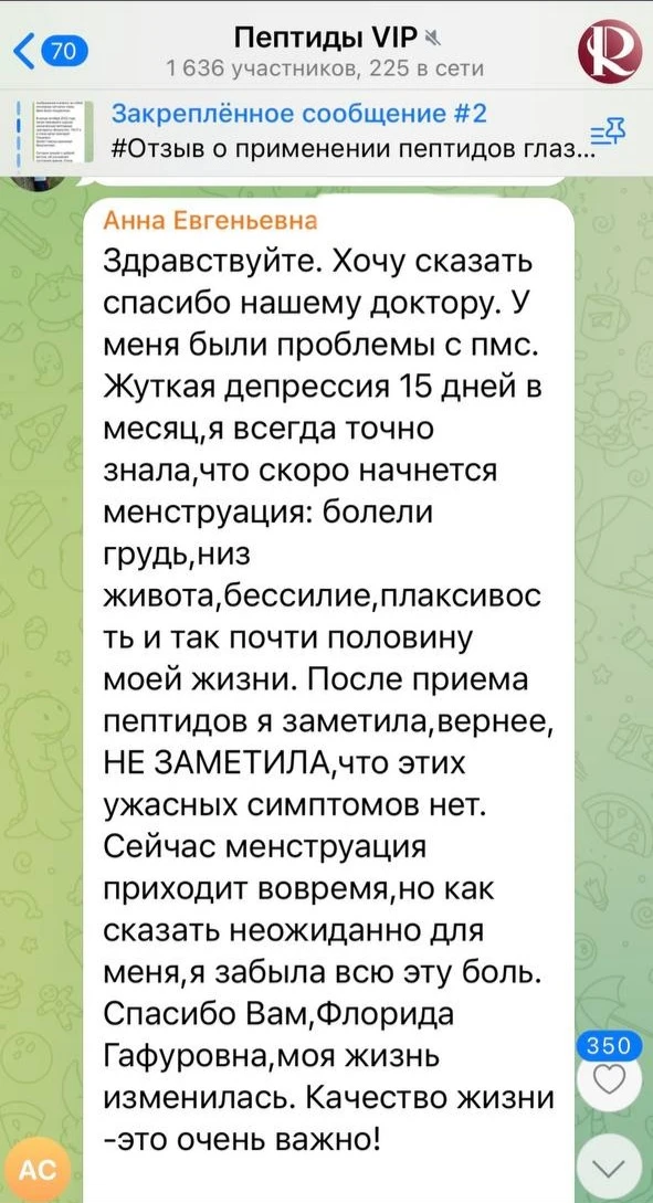 ☺️ у меня были проблемы с пмс...
