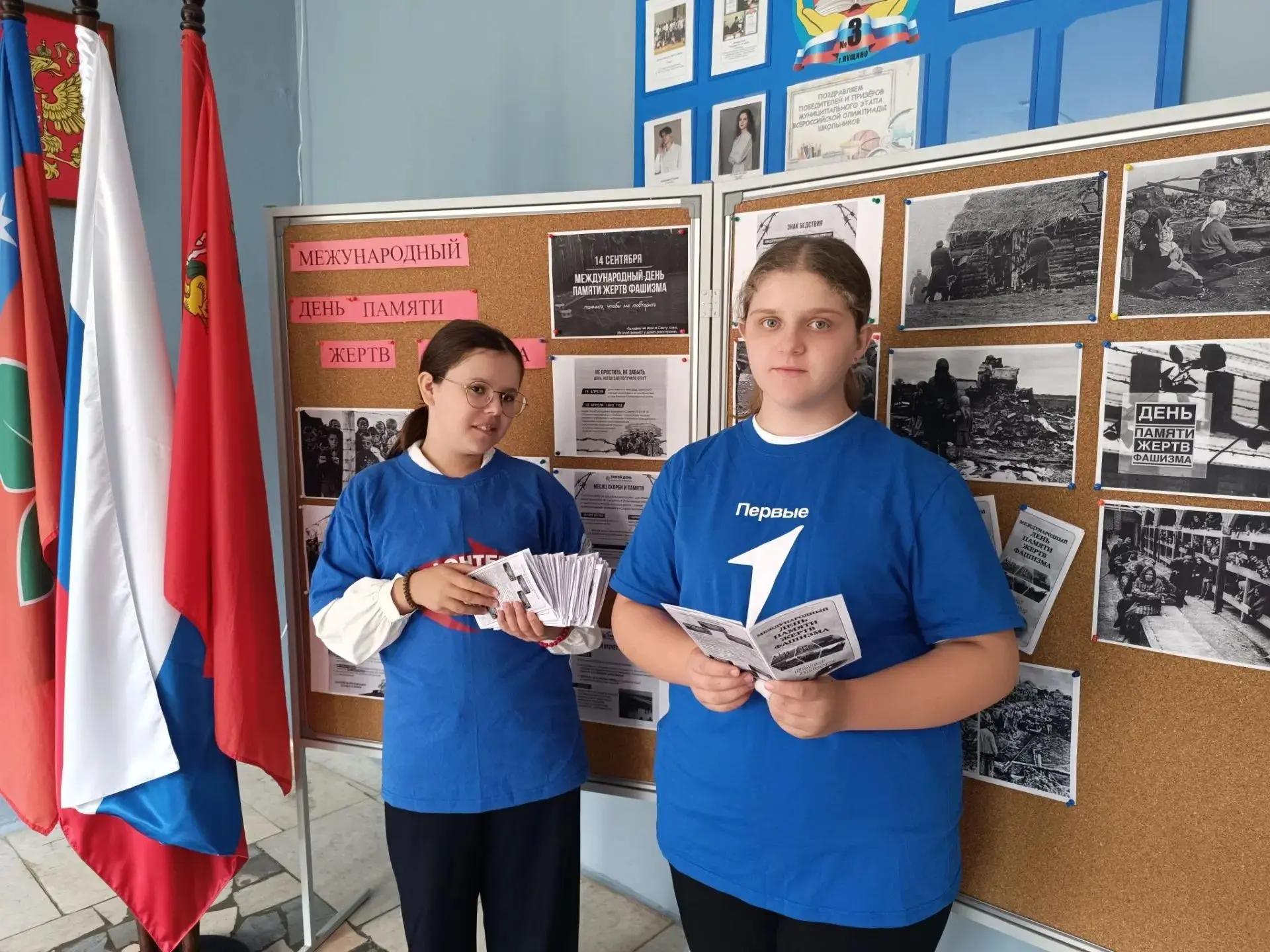 🕯 В Образовательном комплексе «Пущино» почтили память жертв фашизма — в честь Междунар...
