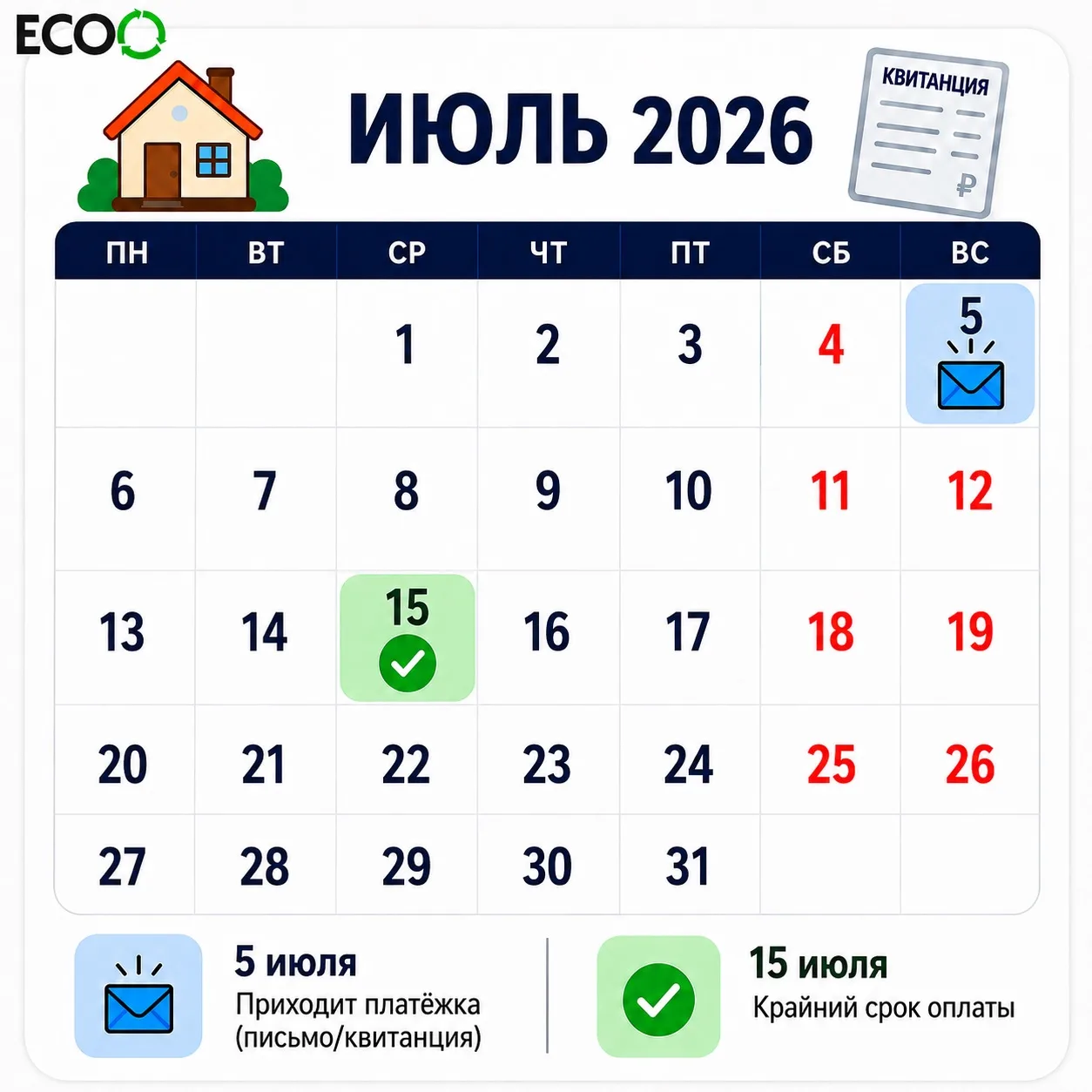 📢 Уважаемые потребители!