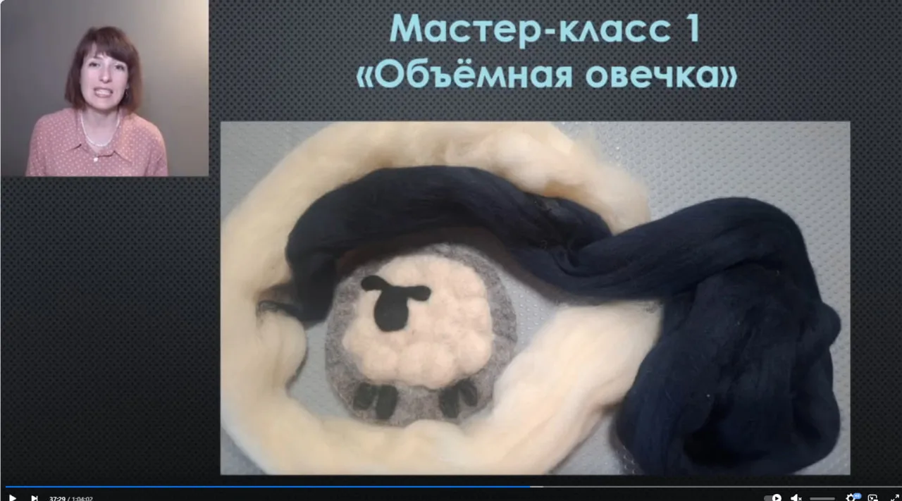 Сегодня прошёл прямой эфир с мастер-классом.  В эфире обсудили тему овечек и козочек, я...