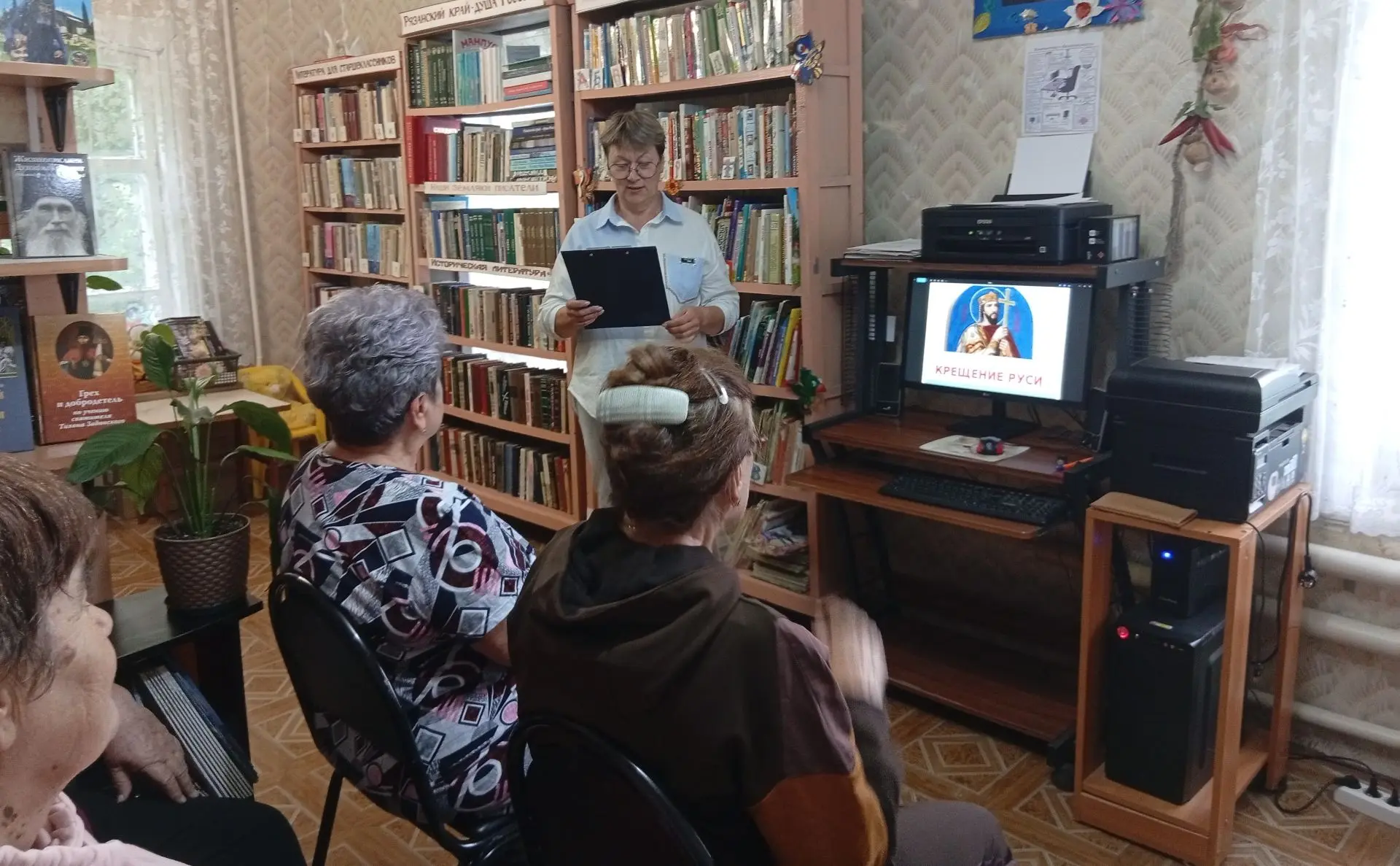 В рамках проекта «Активное долголетие — Здоровая Рязань» 29 июля в Любовниковской библиотеке прошла 