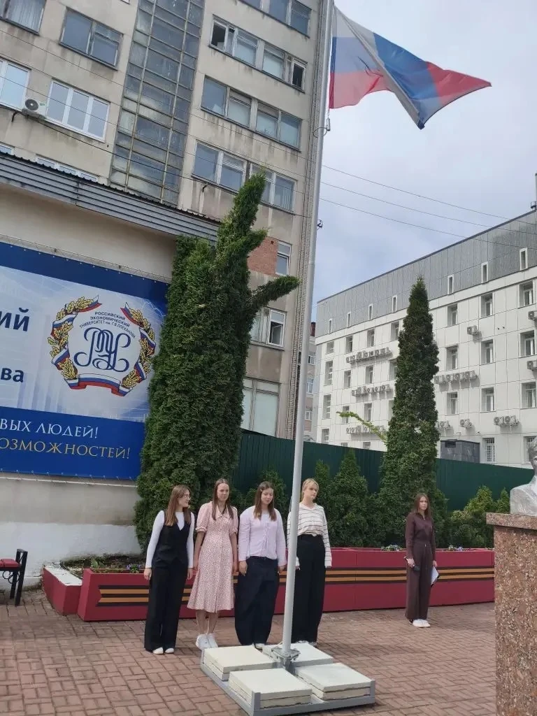 Равнение на флаг!