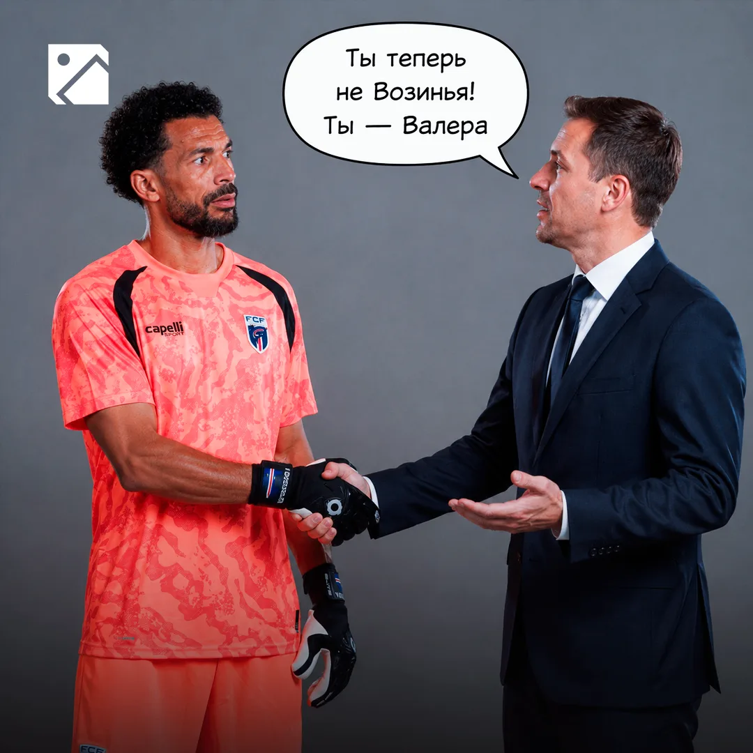 Возинья — ВСЕ 👋

В чемпионате Чили нельзя играть с прозвищами на майке — подходят только фамилии от