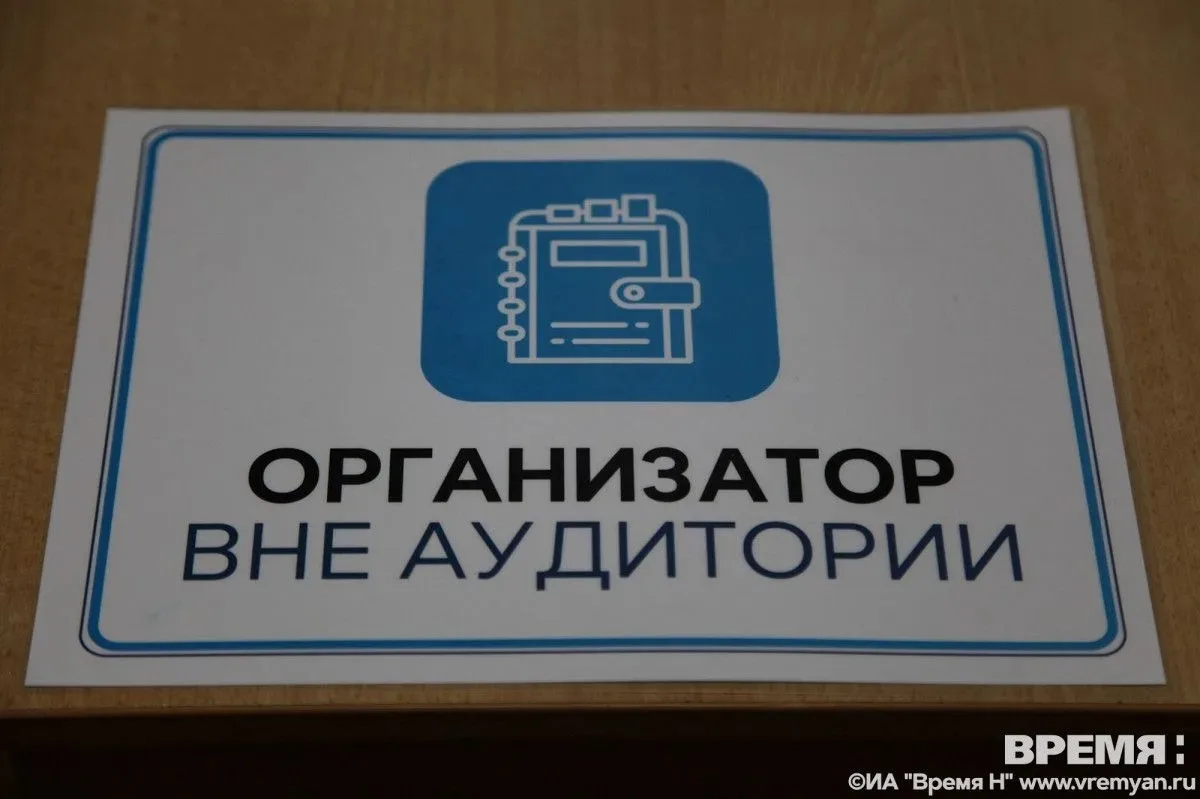 😱Одного нижегородца удалили с ЕГЭ по информатике за использование шпаргалки

3 080 человек приняли 