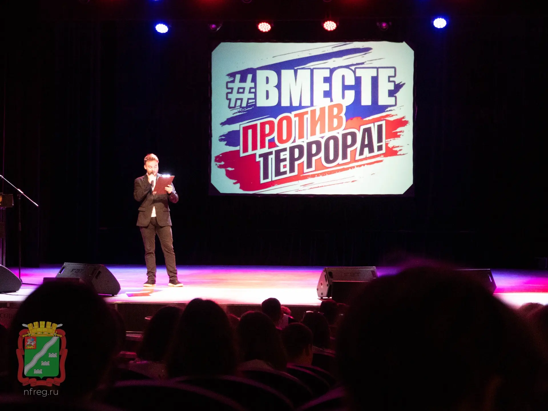 «Вместе против террора»: разговор об очень важных вещах состоялся сегодня во Дворце кул...