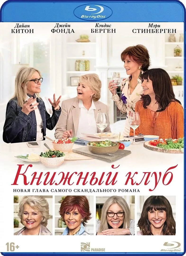 #кинонавыходные