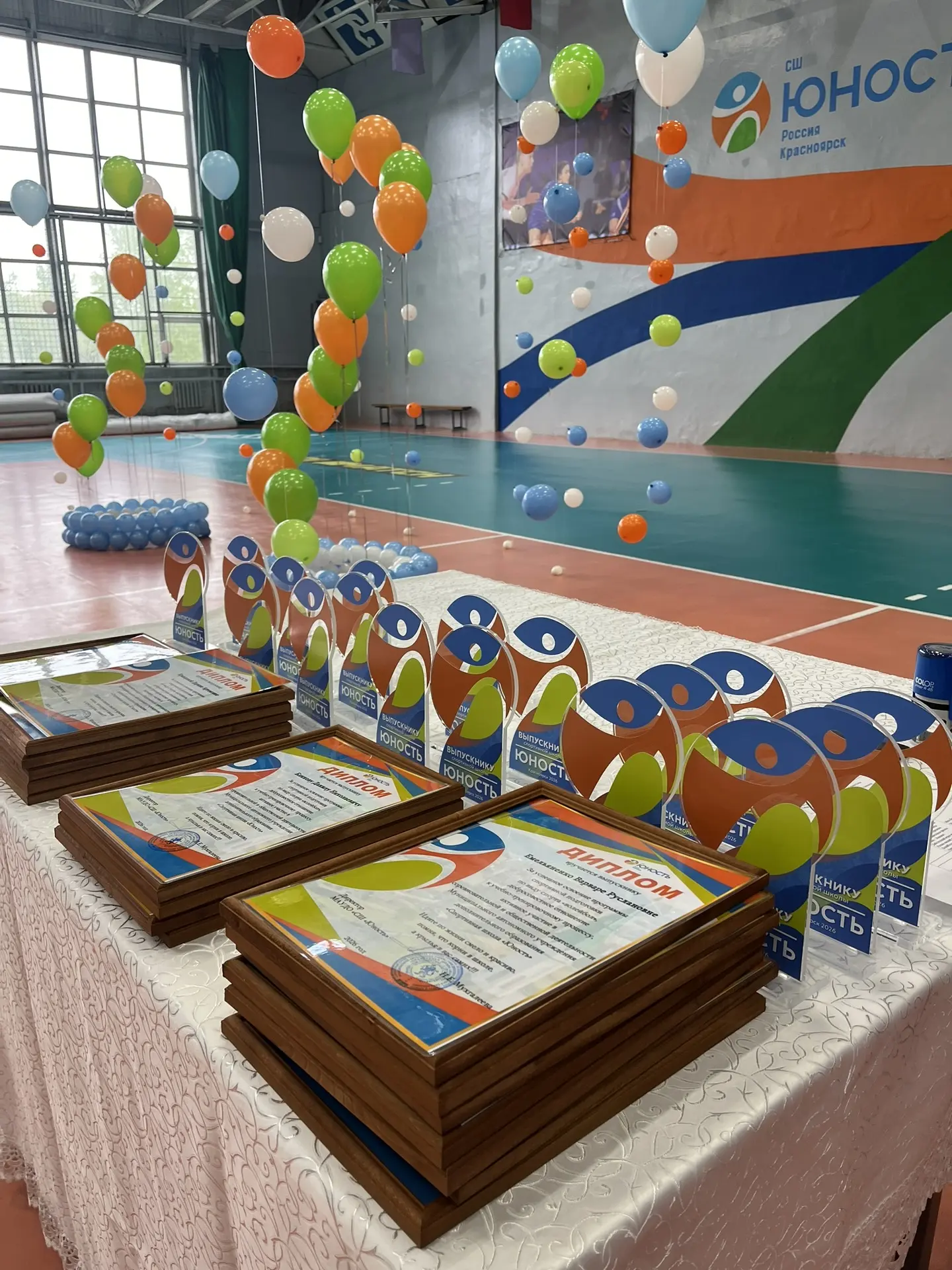 📣ВЫПУСКНОЙ В «ЮНОСТИ»!🤩