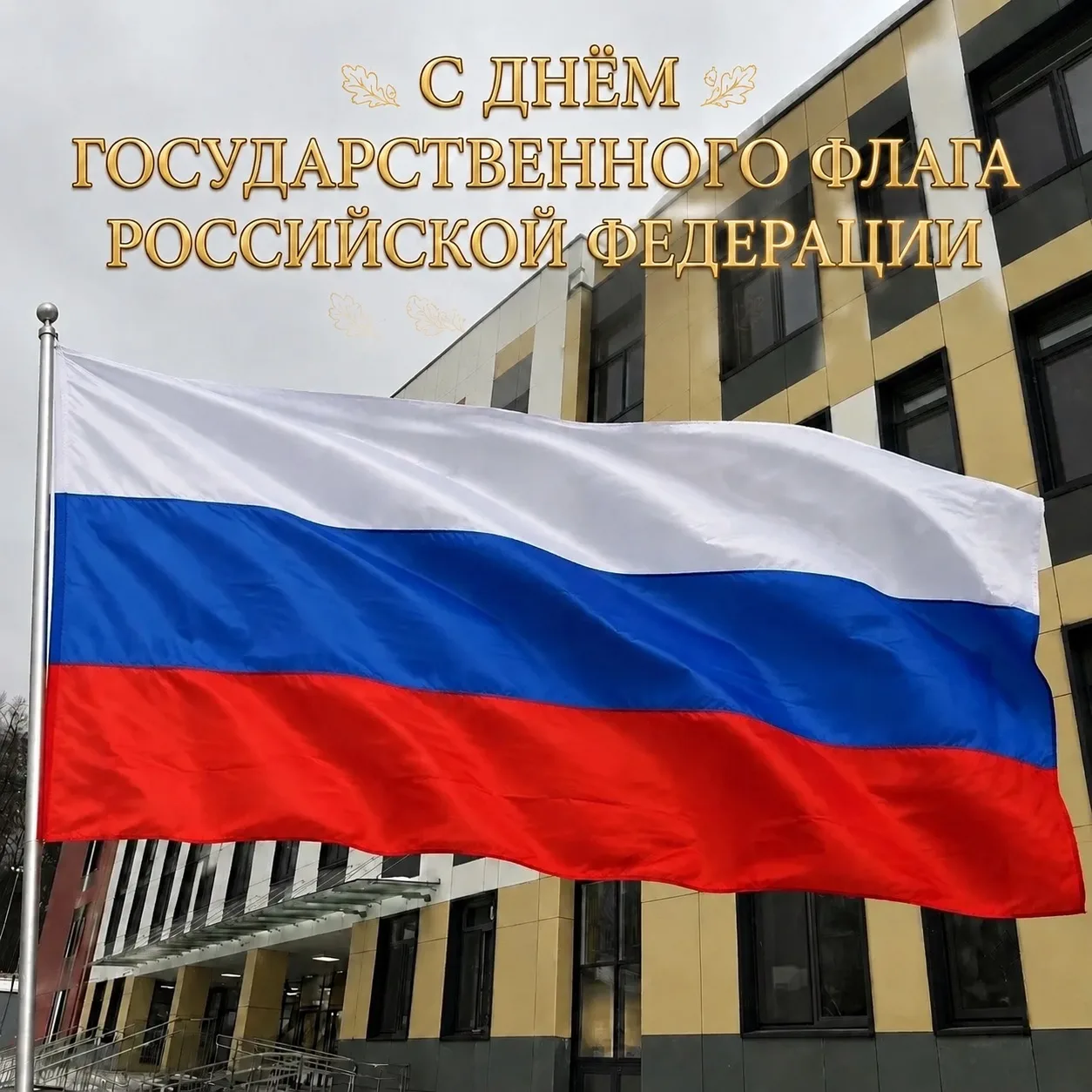 #праздник@school55_perm