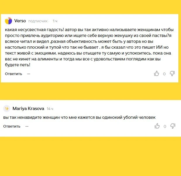 Медиа публикации