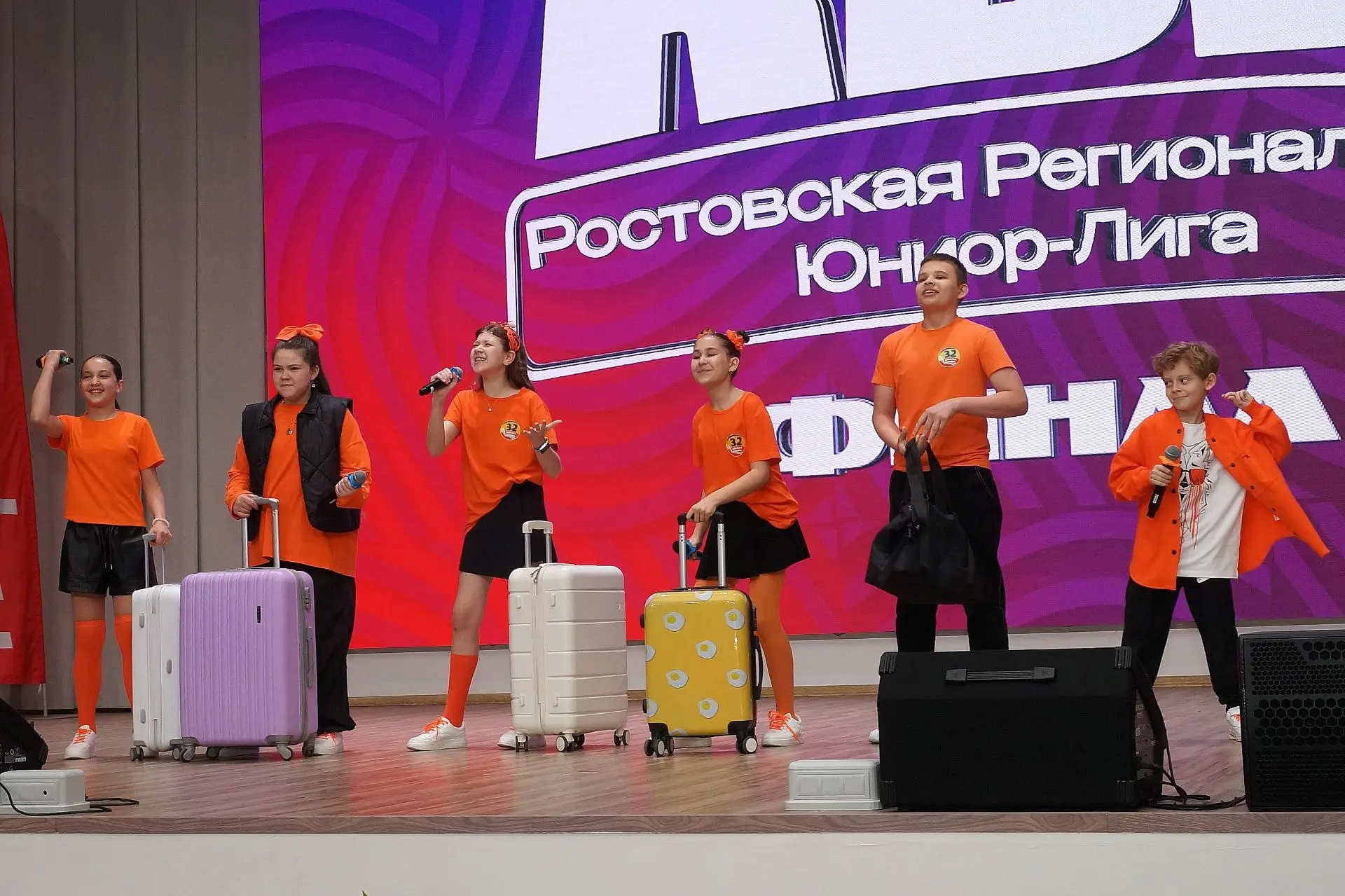 23 мая 2026 года на базе МАОУ «Школа №116» состоялась финальная  игра Ростовской школьной лиги КВН с