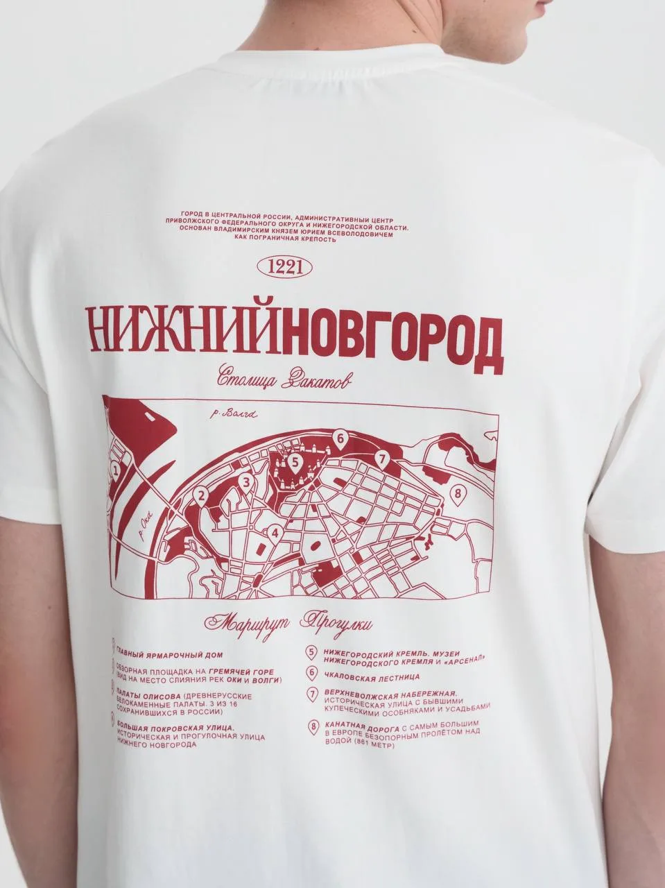 Куда отправиться на выходные?

Отличный вариант - Нижний Новгород.
На спине футболки из нашей коллек