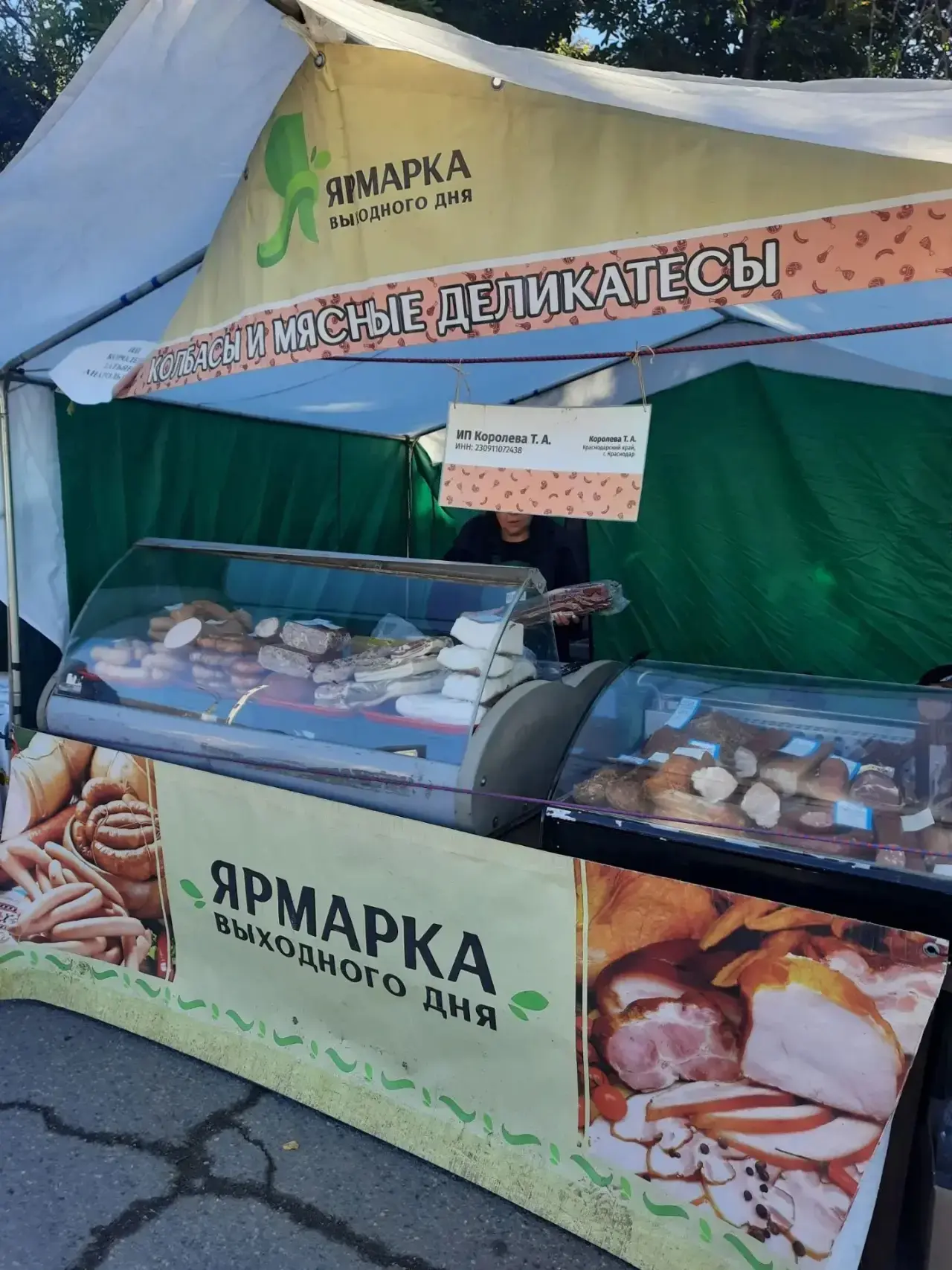 Сегодня в станице Северской проходит первая в этом сезоне ярмарка выходного дня. В выез...
