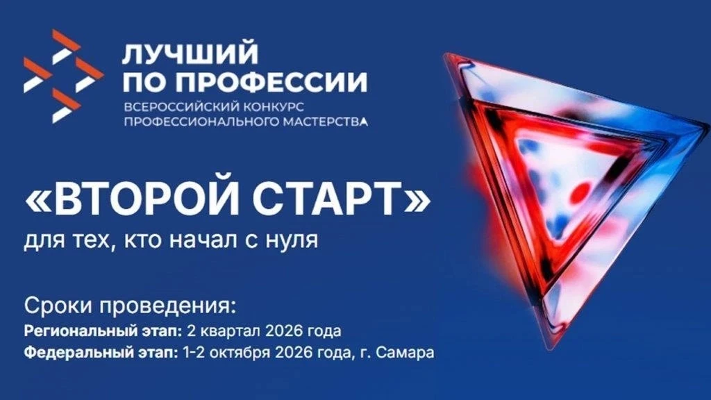 🗓️1-2 октября Самара станет площадкой для проведения федерального этапа Всероссийского...