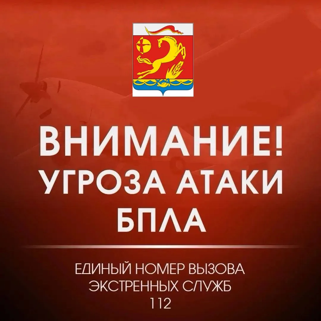 Внимание жителей и гостей района!!!