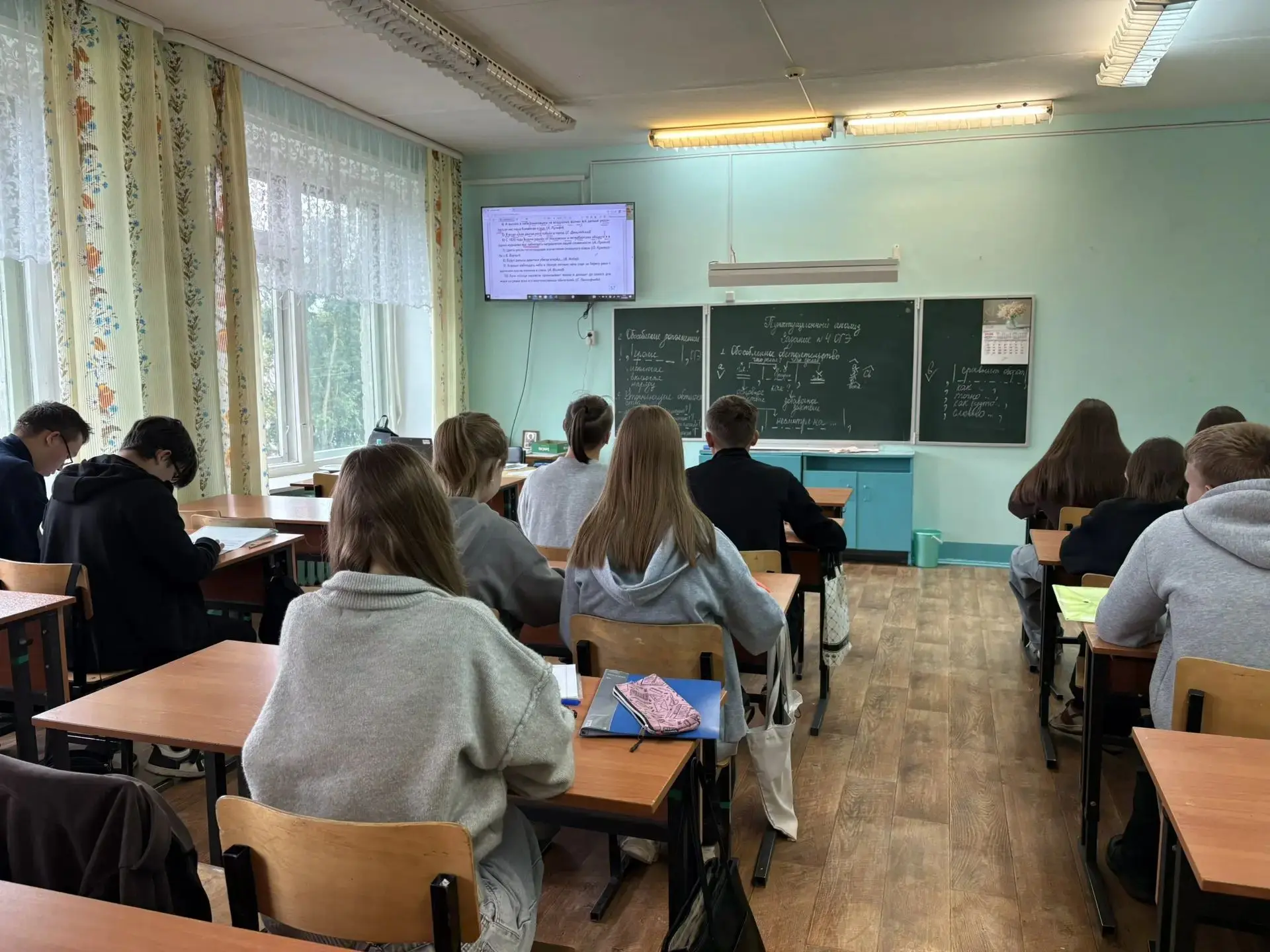 ЛЕТНИЙ ИНТЕНСИВ! РУССКИЙ ЯЗЫК 8 кл.