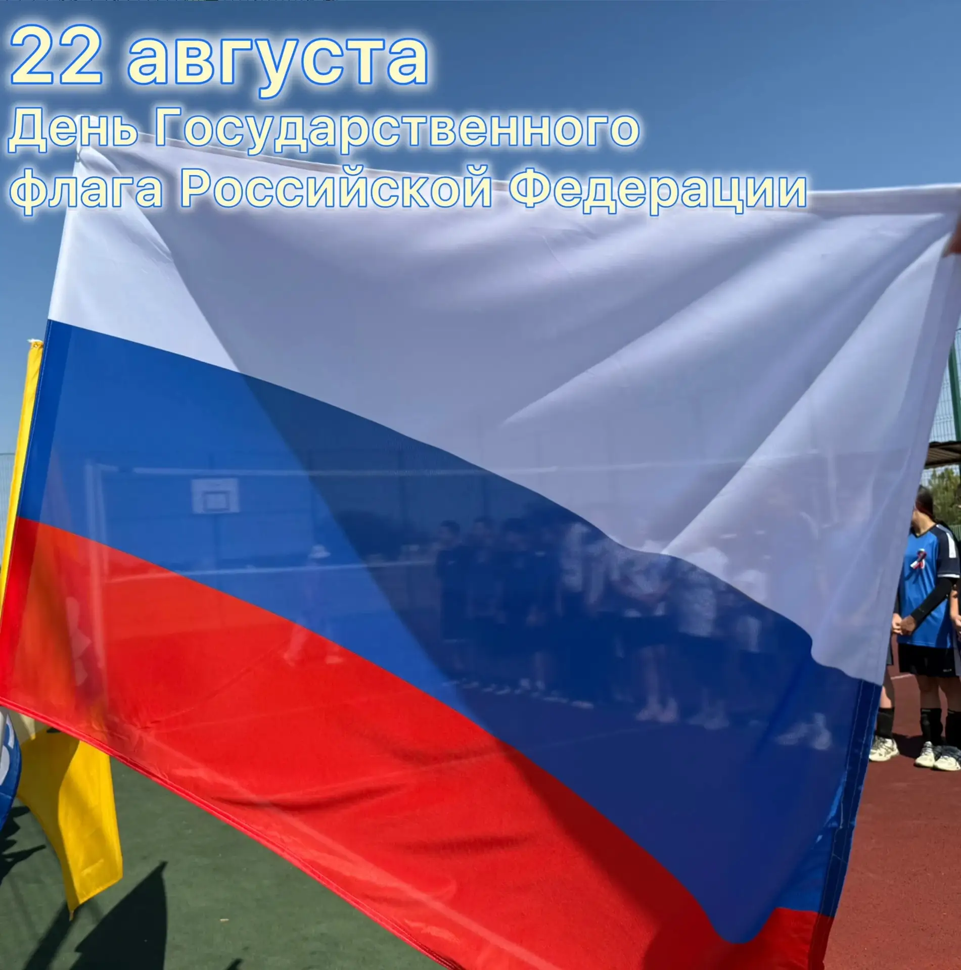 Уважаемые земляки!