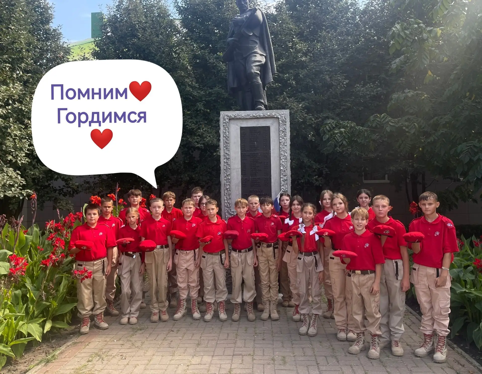 С днём рождения, Старый Оскол🎉