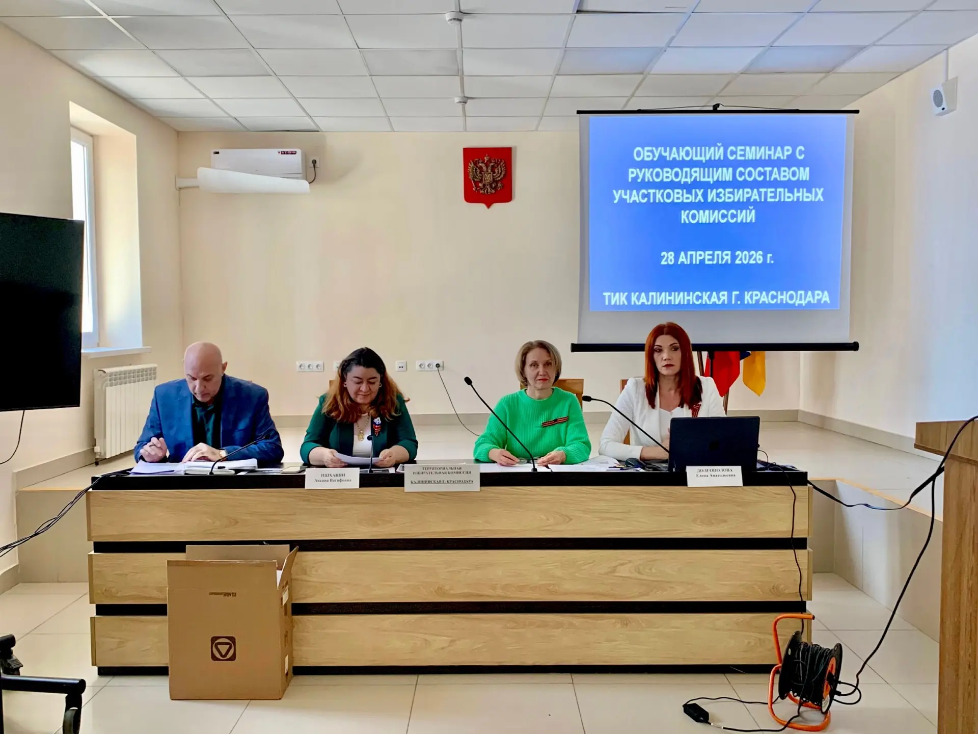 В рамках подготовки к выборам депутатов Государственной Думы Федерального Собрания Росс...