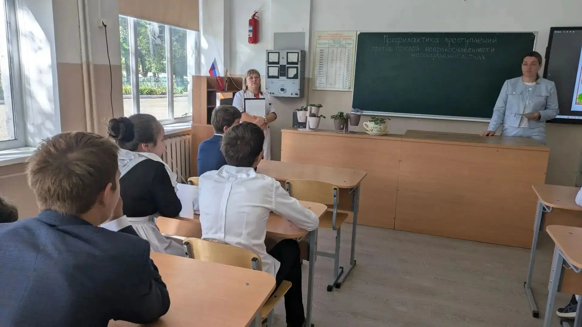 В МБОУ «ООШ №1 ст. Исправной» состоялось важное профилактическое мероприятие. Педагог-о...