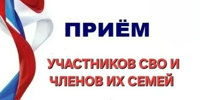 Уважаемые жители города Уварово!