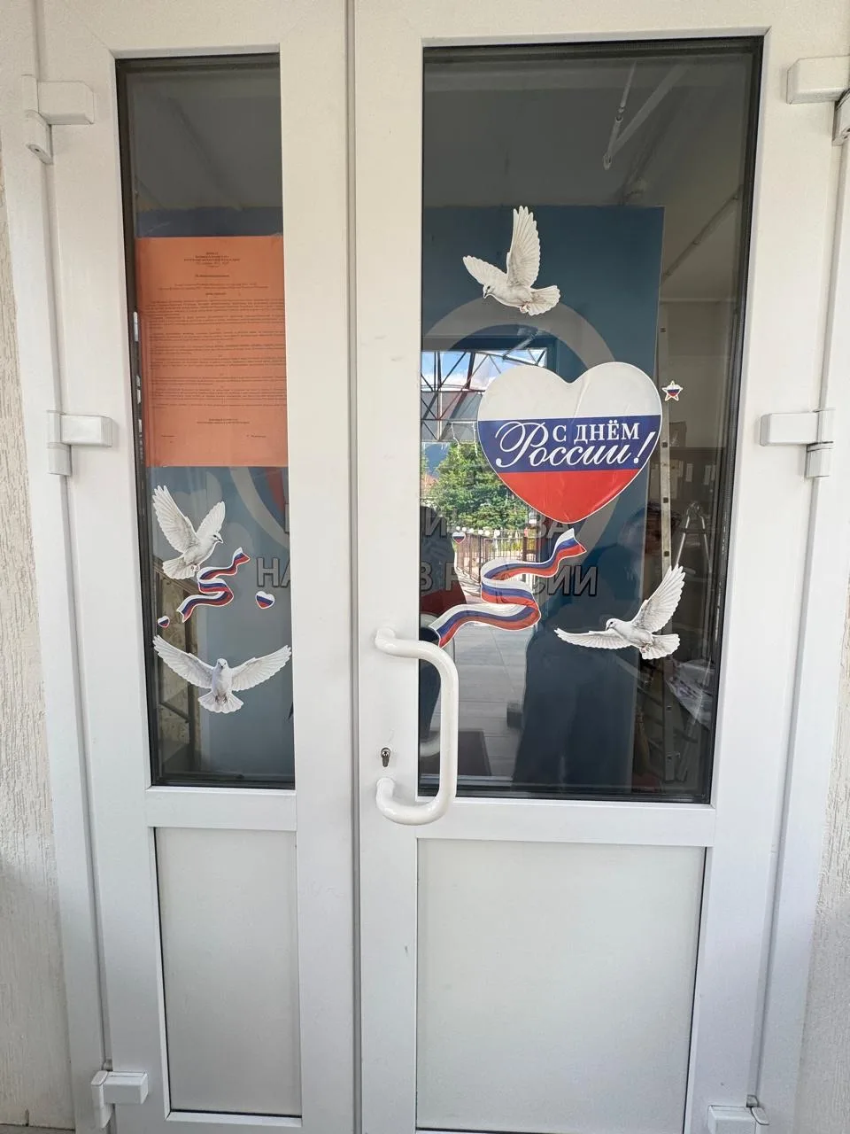 Сельский Дом культуры совместно с администрацией Архызского сельского поселения провели...