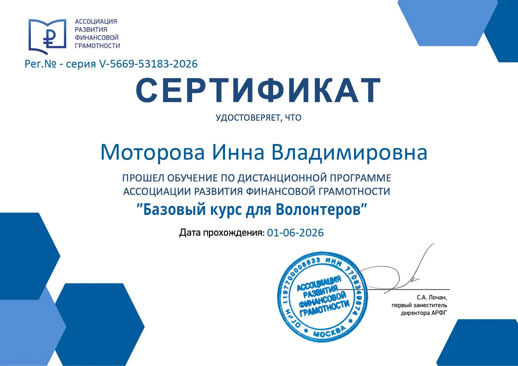сдала , товарищи! давно так не радовалась ! примерно как на права ! бесплатно! сама! по...