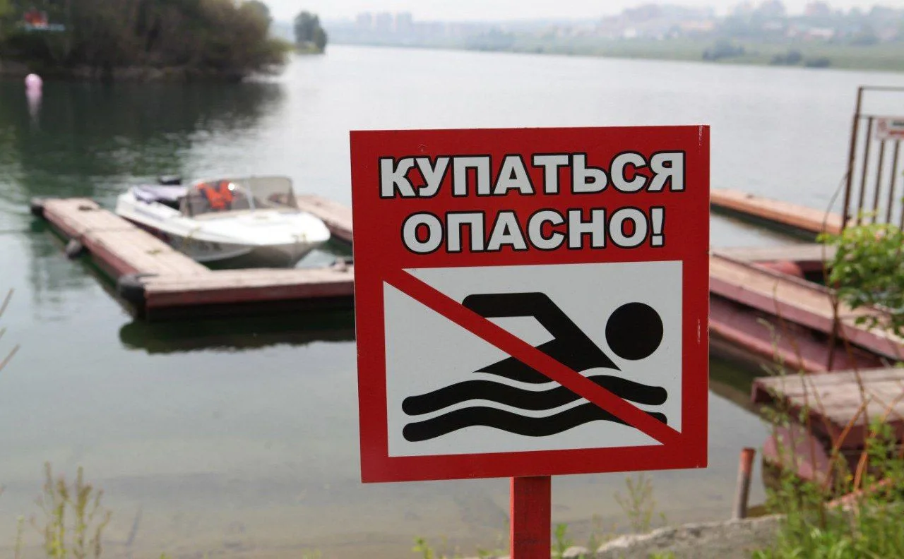 🌊 Лето без риска: правила поведения на воде.