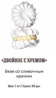 Бусинка малина пирожное, 1,5