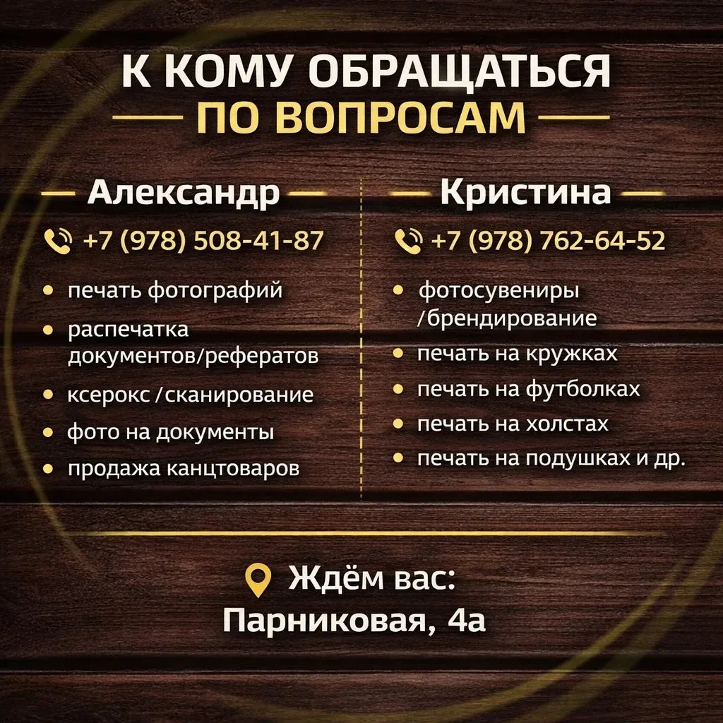 Медиа публикации