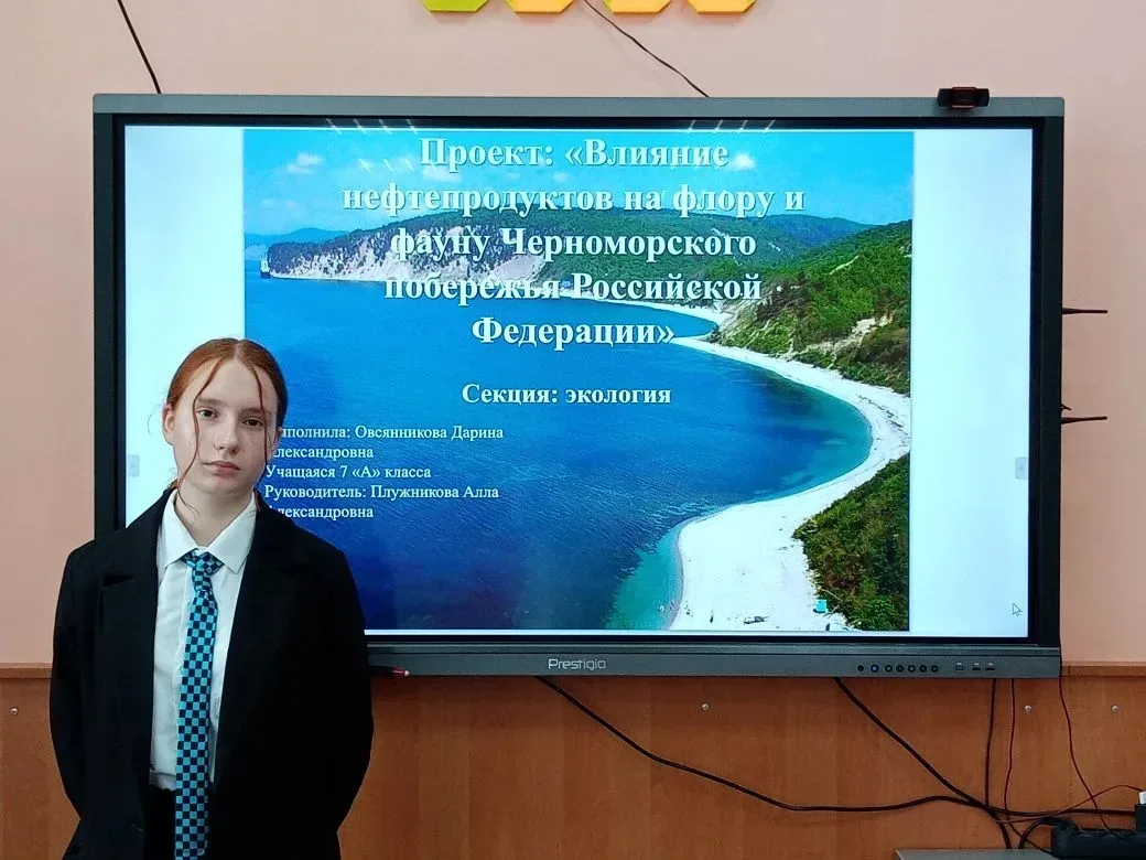 ❗️Подведены итоги регионального этапа научно-практической конференции школьников-участников проекта 