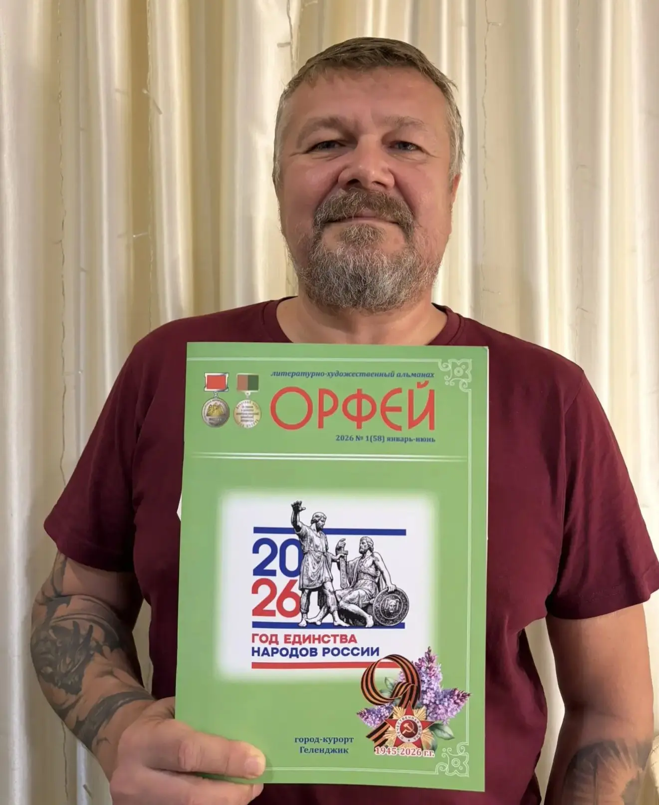 Друзья, вышел в свет пятьдесят восьмой нашего геленджикского литературно-художественного пльманаха "